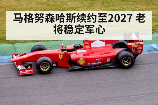 formula 1 race car action